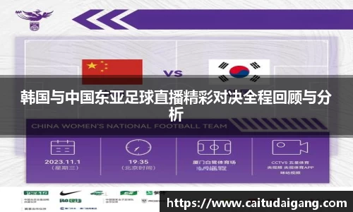 竞博电竞官网-首页